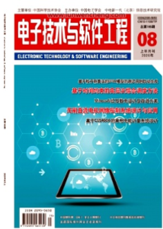 計算機軟件工程現(xiàn)代化技術在教育軟件研究與開發(fā)中的應用