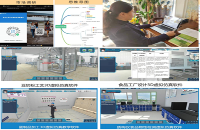 云端相守齊奮進 凝心聚力“課”時艱——二級學院線上教學紀實 教育軟件的研究與開發
