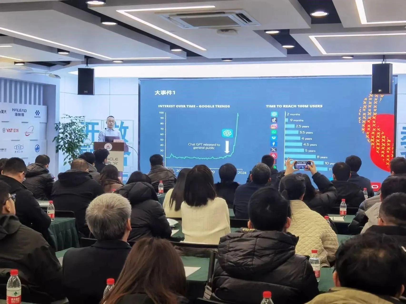 G60研究院成功舉辦嘉興市2024年度智能化技改培訓班 聚焦新能源半導體與汽車零部件行業