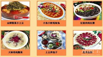小土豆餐飲管理公司員工待遇解析 以人為本，構(gòu)建和諧餐飲團(tuán)隊(duì)